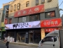 갣 