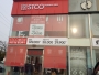 STCO  ǻ ε